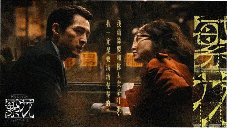 2000xx影院今日推荐片单封面